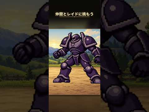 スクリーンショット画像