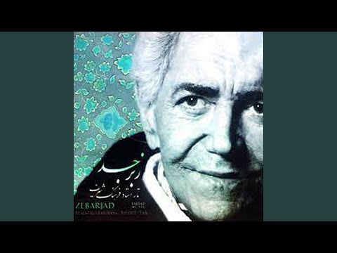 Watch Dozarbi (Gardanieh, Neyriz-e Saghir va Kabir, Naghmeh, Mohayer, Hoseyni, Masihi) on YouTube