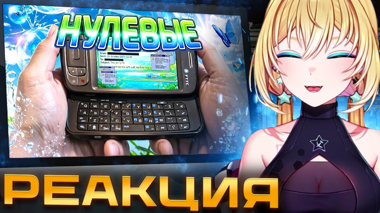 ПЛАНЯ смотрит ЗАБЫТЫЕ ТЕХНОЛОГИИ 2000-х (Что обещало изменить мир, но исчезло)