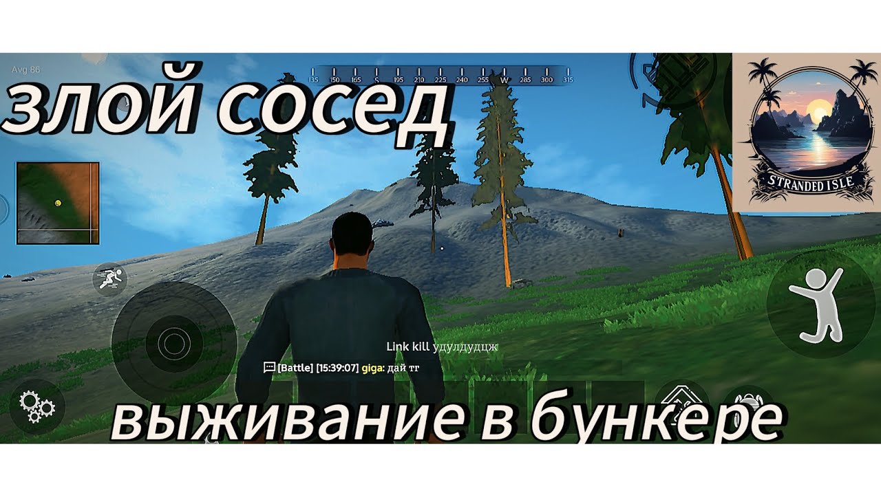 Stranded Isle выживание в бункере, злой сосед
