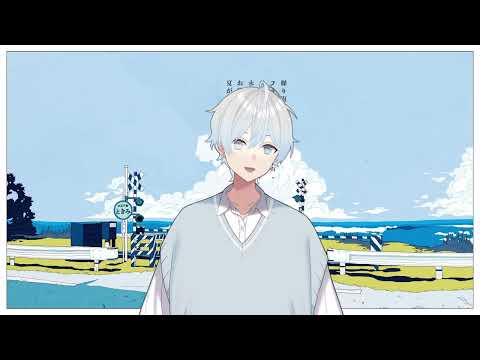 ヨルシカ - 晴る (HiKyoShi cover) & みきとP - 少女レイ (solo cover)