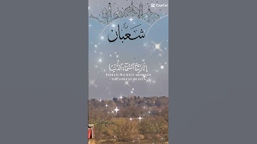 تلاوة خاشعة عطرة مباركة جميلة عذبة مميزة طيبة للشيخ سعد الغامدي ماتيسر من سورة الصافات