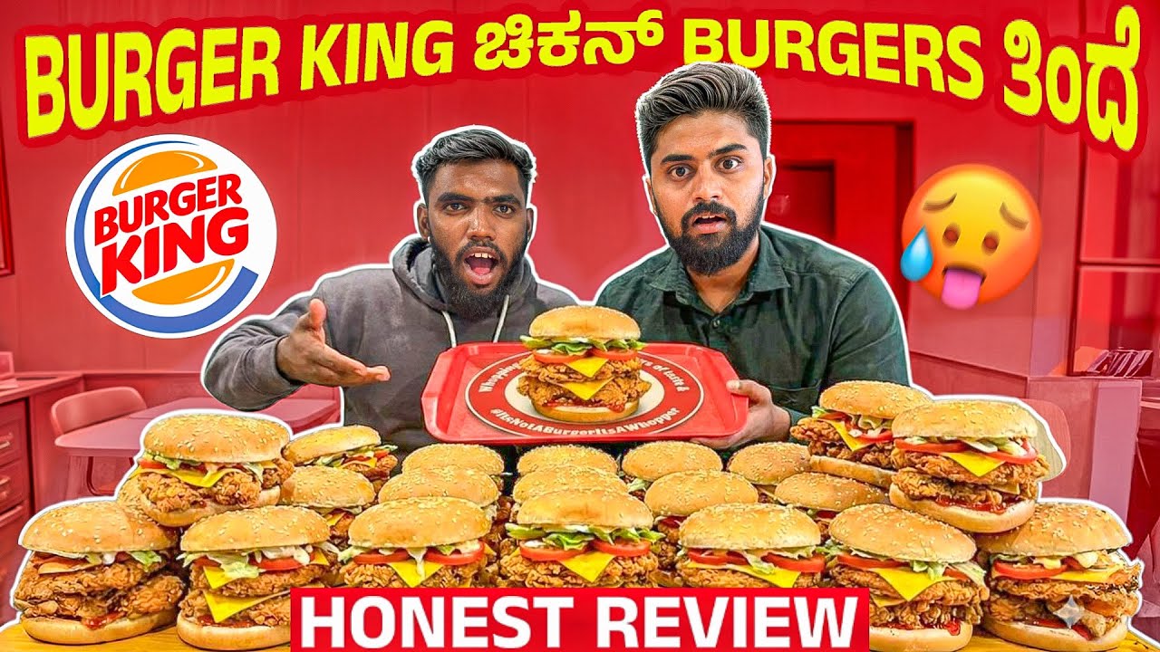 Burger King Full ಚಿಕನ್🍗Burgers ತಿಂದೆ😋|Honest Review|Eating Everything at Burger King|Kannada|Vikas