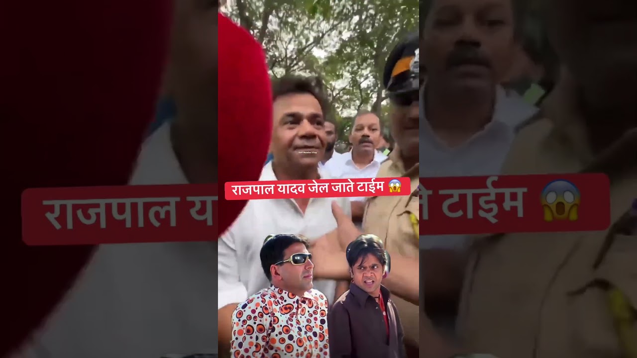 why rajpal yadav went to jail | Sonu Sood Bollywood 