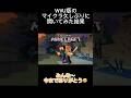 WiiU版のマイクラを久しぶりに開いてみたらww #wiiu #マイクラ