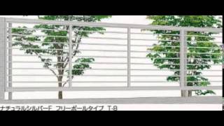 送料無料！53％off!　LIXIL　プレスタフェンス1型　T-8　本体3枚＋柱4本ｾｯﾄ　税込36100円！