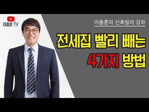 이사당일입주청소