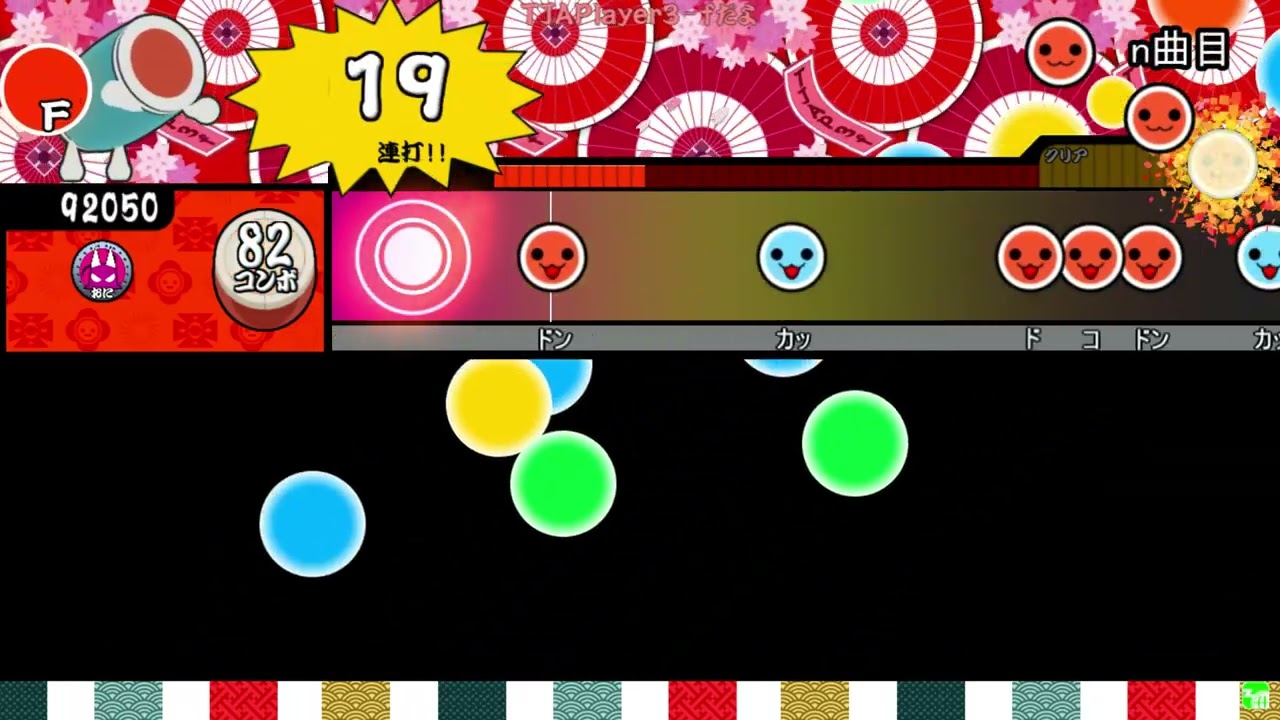 【創作譜面】パラレル魂／「塊魂 Rolling LIVE」より 原昌和