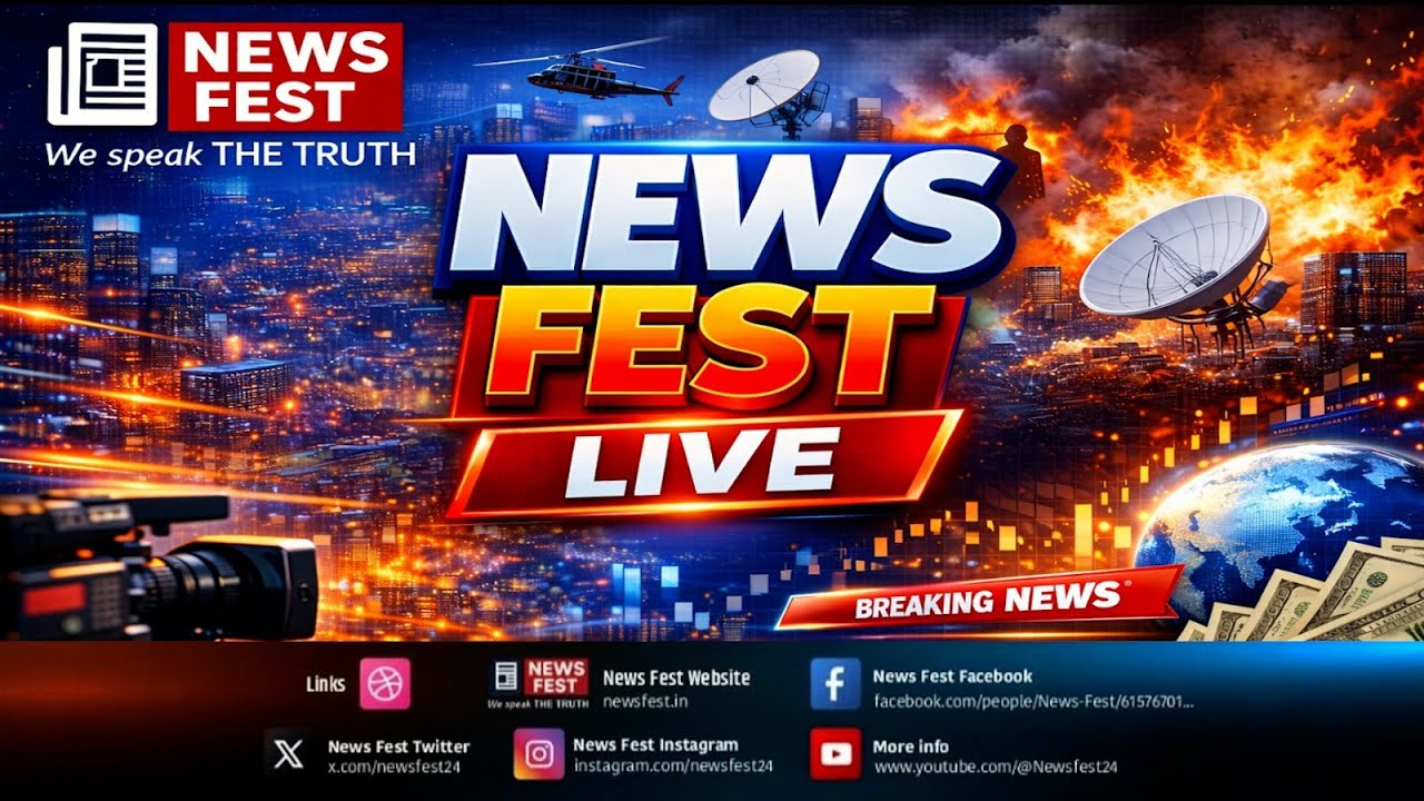 LIVE: माखननगर, जिला नर्मदापुरम में आयोजित लाड़ली बहना योजना के हितग्राहियों को राशि अंतरण कार्यक्रम