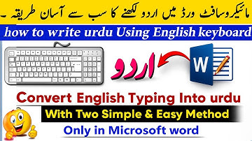 How to Write Urdu in MS Word | 2 Easy Methods | MS Word me urdu Typing kaise kare | MS Word Tutorial