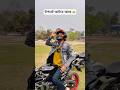 উপরেই আটকে আছে 😈🤣 #shorts #viral #funny #shortvideos