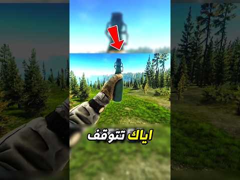 اياك ان تتوقف في هذه الالعاب  ابلور    
