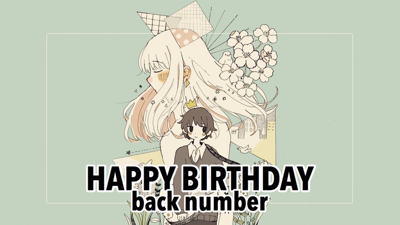 Back Number Happy Birthday Covered By かぴ Oji Honeyworks Youtube