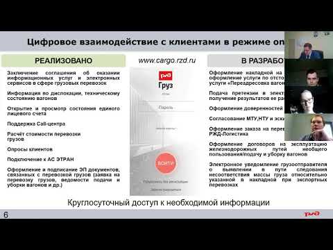 Развитие ж/д отрасли: как меняются железнодорожные перевозки и логистика в ПФО