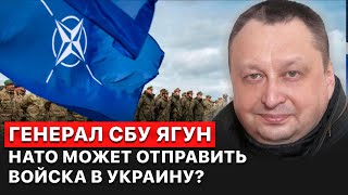 👉 Виктор Ягун. Союзники обсуждают ввод войск в Украину и удары западным оружием по РФ. FREEДОМ