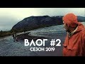 Влог#2. Ловозерские тундры, суровая северная погода и