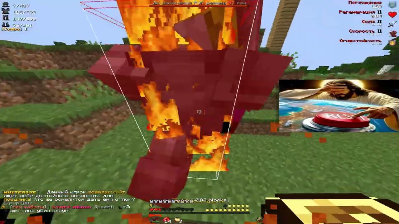 PvP WhiteRise I вайтрайс плееры снова в слезах?