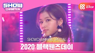 [Show Champion] [2020 블랙웬즈데이] 트와이스 - 아이 캔트 스탑 미 (TWICE - I CAN'T STOP ME) l EP.380