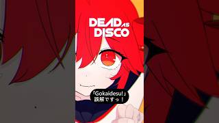 ✧ ╏ ｢誤解ですっ！ / Gokaidesu!｣ Yowane feat. Kasane Teto 🔻・ᴗ・🔻
