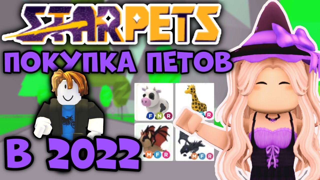 Пин от пользователя Maria star на доске adopt me  Бесплатные вещи,  Детеныши животных, Техники плетения бисером