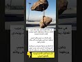 في مطار القاهرة الدولي يقف تمثال غريب للغاية يبدو وكأنه يحطم قواعد الفيزياء ويتحدى قوانين ملهمون