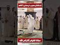 إستفتاح مهيب لرمضان 1446ه الشيخ عبدالله الجهني