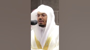 ترتيل بديع يفوق الوصف لسورة الفاتحة بصوت الشيخ أ.د ياسر الدوسري