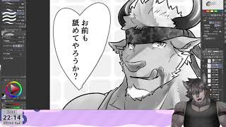 なんかかく配信