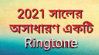 Top To New Ringtone 2021 2021