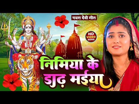 #Anjali Bhardwaj का दुर्गा माता के भजन 2025 | #Bhakti Hits Songs Collections 2025 | #Video Jukebox