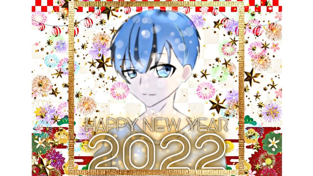 New Year's first greeting] Happy New Year! - YouTube