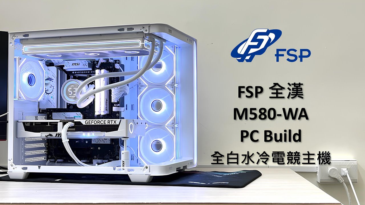 67K組電腦｜全白海景房電腦主機｜R7-7700 & RTX5070TI & M580-WA｜White PC Build｜電腦組裝 ep52
