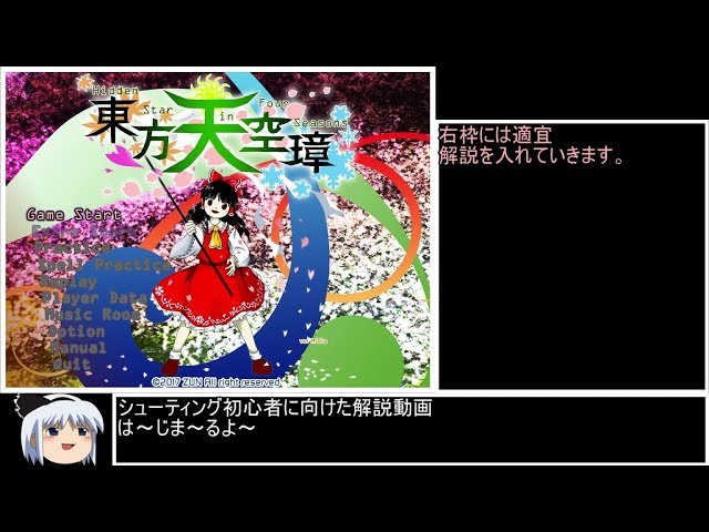 【全て帯あり】東方原作シューティング＋格ゲー 全て帯あり】東方原作シューティング＋格ゲー 全て帯あり】東方