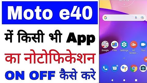 Moto e40 me app ka notification on off kaise kare।how to enable disable app notification in Moto E40