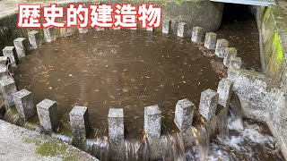 2024年も山奥にある昭和初期の水均等分配システム「円形分水」に通水する｜歴史的建造物