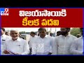 Vijayasai Reddy gets key post in parliamentary panel