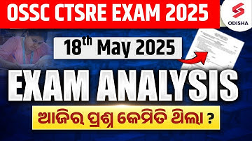 OSSC CTSRE Exam Analysis | OSSC CTSRE Prelims Answer Key | CTSRE Prelims Questions | Odisha Testbook