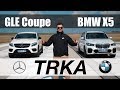 UPOREDNI TEST UBRZANJA!!! BMW X5 vs. Merc GLE COUPE