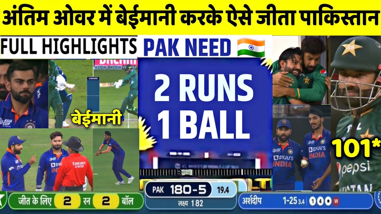 India vs Pakistan 2nd T20 Match Full Highlights: IND vs PAK Asia Cup ...