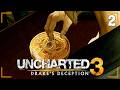 Uncharted 3 Drakes deception how to complete chapter 2 Greatness from Small Beginnings no commentary