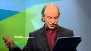 Финал чтения романа "Война и мир" Финал чтения романа "Война и мир"