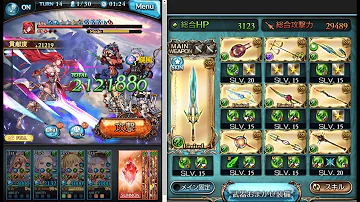 グラブル 風 ハイランダー グラブル 風 ハイランダー