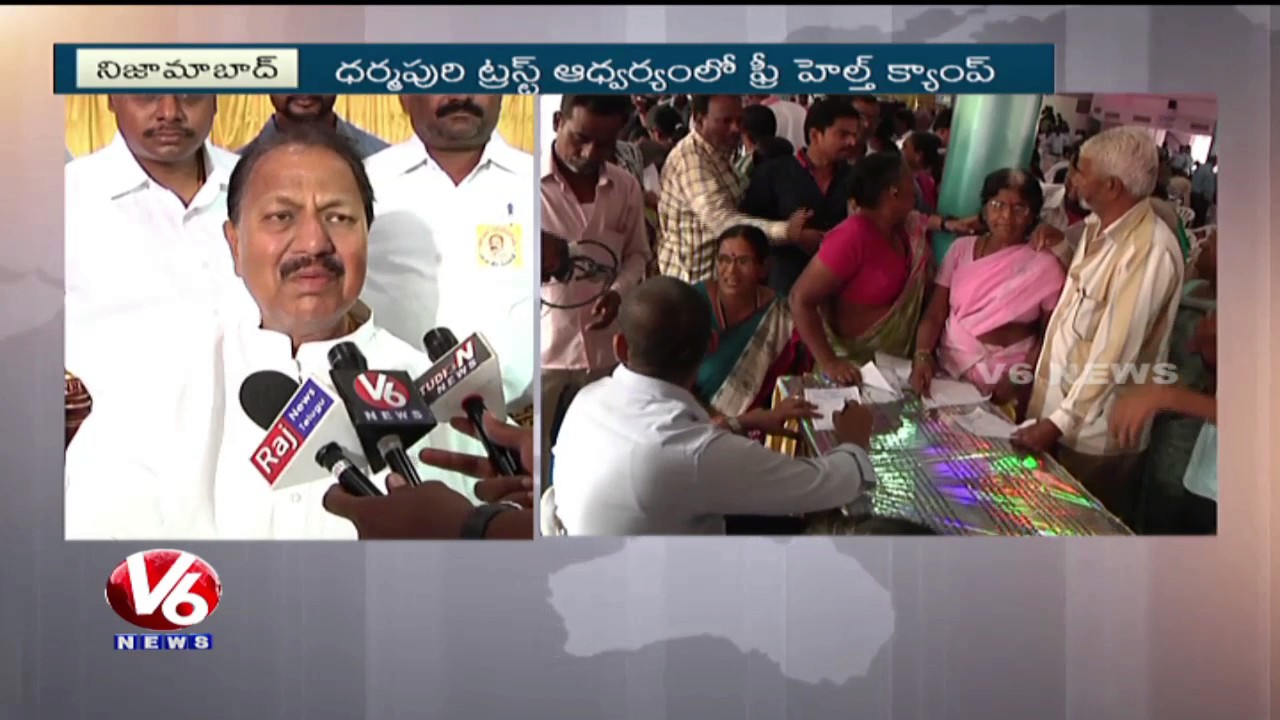 MP Srinivas Participates In Free Health Camp At Dharmapuri | Nizamabad | V6 News