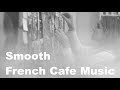 Cafe Music: 3 Hours of Cafe Music Playlist with Cafe Music 2020 and Cafe Music 2019