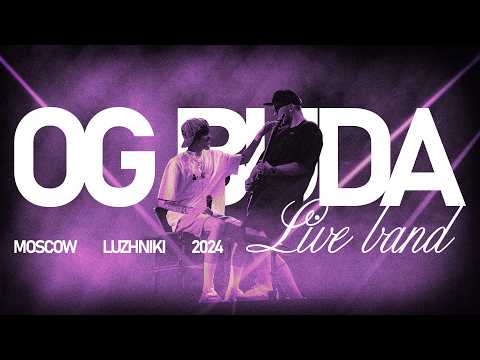OG Buda x Live Band // Москва, Лужники