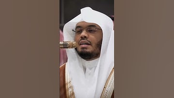 تلاوة الشيخ ياسر الدوسري #القرآن_الكريم