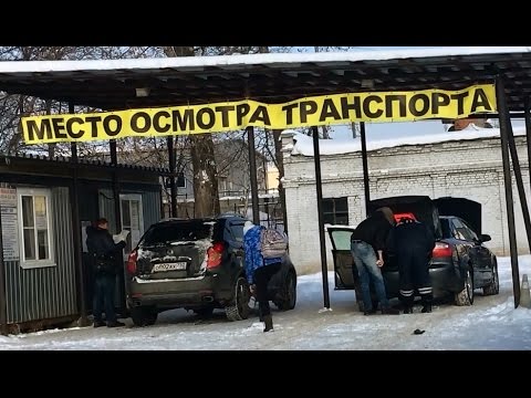 Как ставить автомобили на учет в ГИБДД.