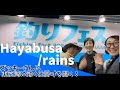 【#釣りフェス in横浜2026】#hayabusa / #reins ズッキーさんに注目アイテム聞いてみた！