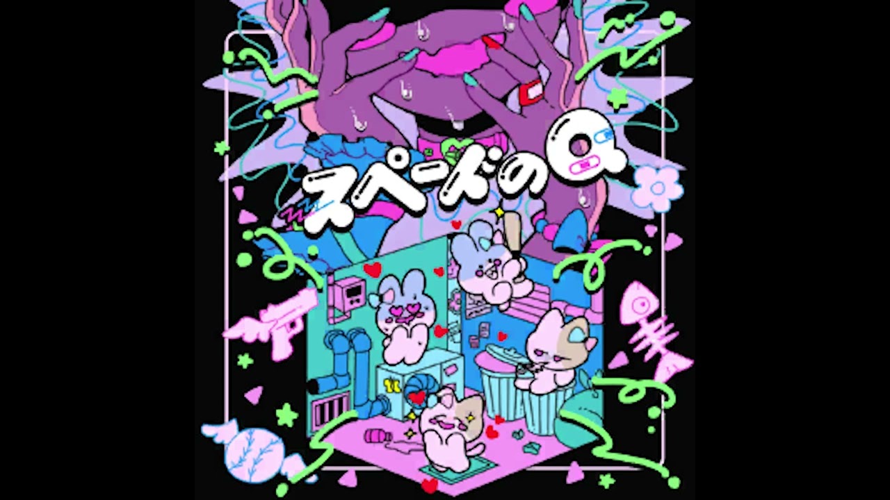 スペードのQ (off vocal)