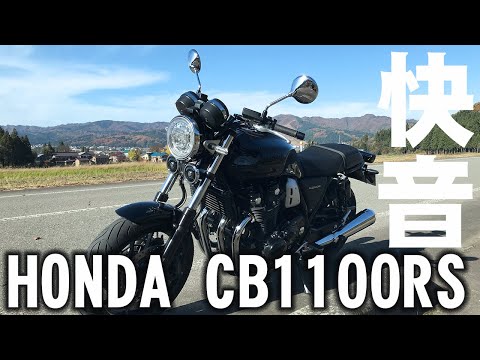 HONDA CB1100RS/冬の雨夜の新潟でまさかの道に!?